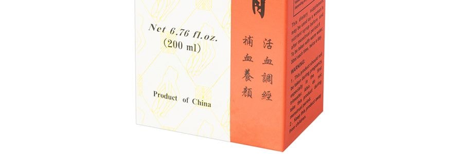 漢寶牌 當歸養血膏 200ml 活血調經