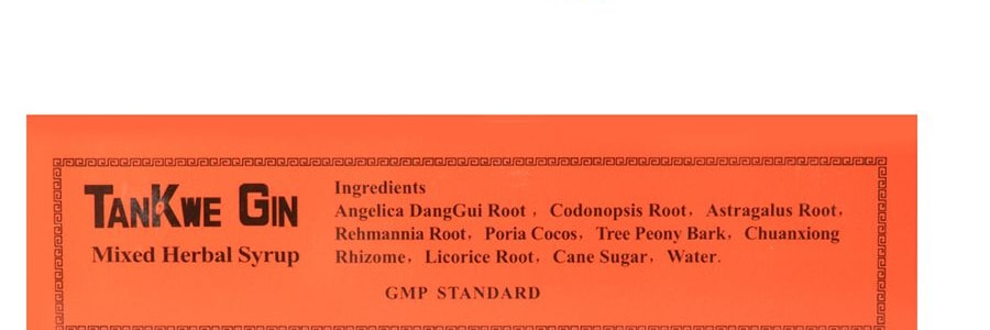 漢寶牌 當歸養血膏 200ml 活血調經