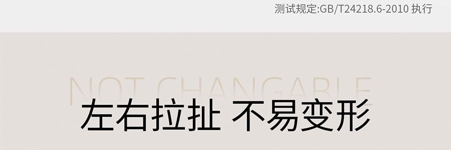 绒呼吸 一次性浴巾 口袋浴巾 出差旅行必备 5条 100*70cm