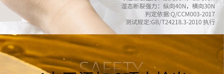 绒呼吸 一次性浴巾 口袋浴巾 出差旅行必备 5条 100*70cm