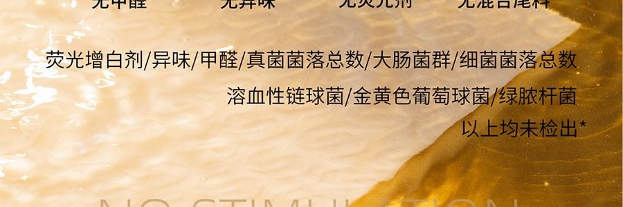 绒呼吸 一次性浴巾 口袋浴巾 出差旅行必备 5条 100*70cm