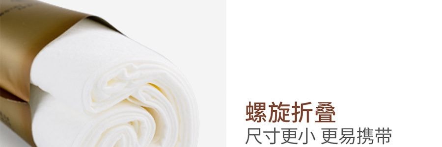 绒呼吸 一次性浴巾 口袋浴巾 出差旅行必备 5条 100*70cm