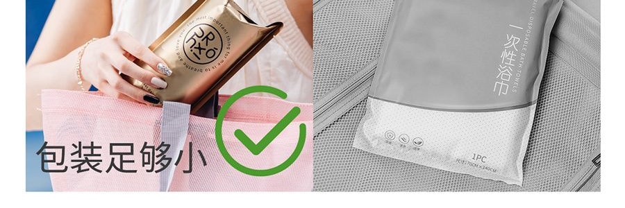 绒呼吸 一次性浴巾 口袋浴巾 出差旅行必备 5条 100*70cm