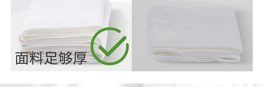 绒呼吸 一次性浴巾 口袋浴巾 出差旅行必备 5条 100*70cm