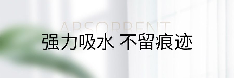 绒呼吸 一次性浴巾 口袋浴巾 出差旅行必备 5条 100*70cm