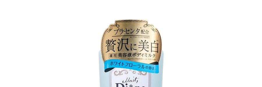 日本DIANE黛絲恩 花香美白身體乳 #白花香 250ml