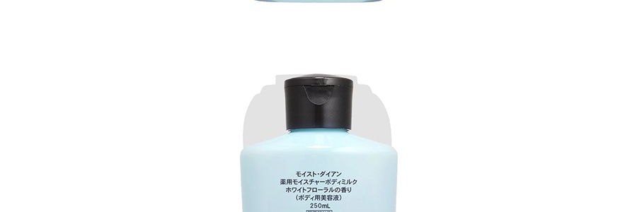 日本DIANE黛絲恩 花香美白身體乳 #白花香 250ml