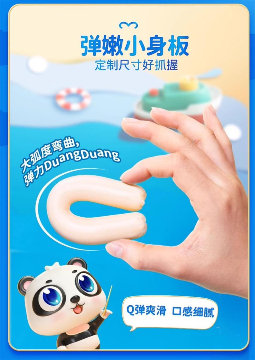 【中國直郵】 不二寶貝 DHA深海鱈魚肉腸 兒童無添加蔗糖 嬰幼兒寶寶零輔食 90g/袋