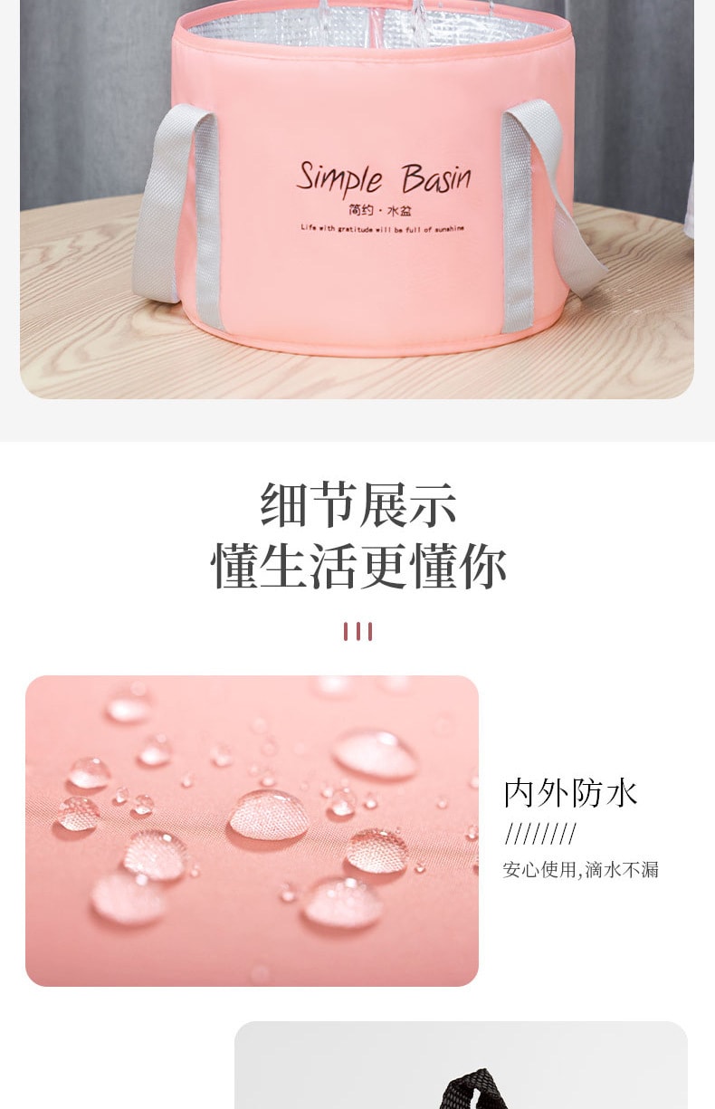 【中國直郵】北歐歐慕 便攜式泡腳袋足浴盆 戶外折疊水盆 粉紅色中型 新款