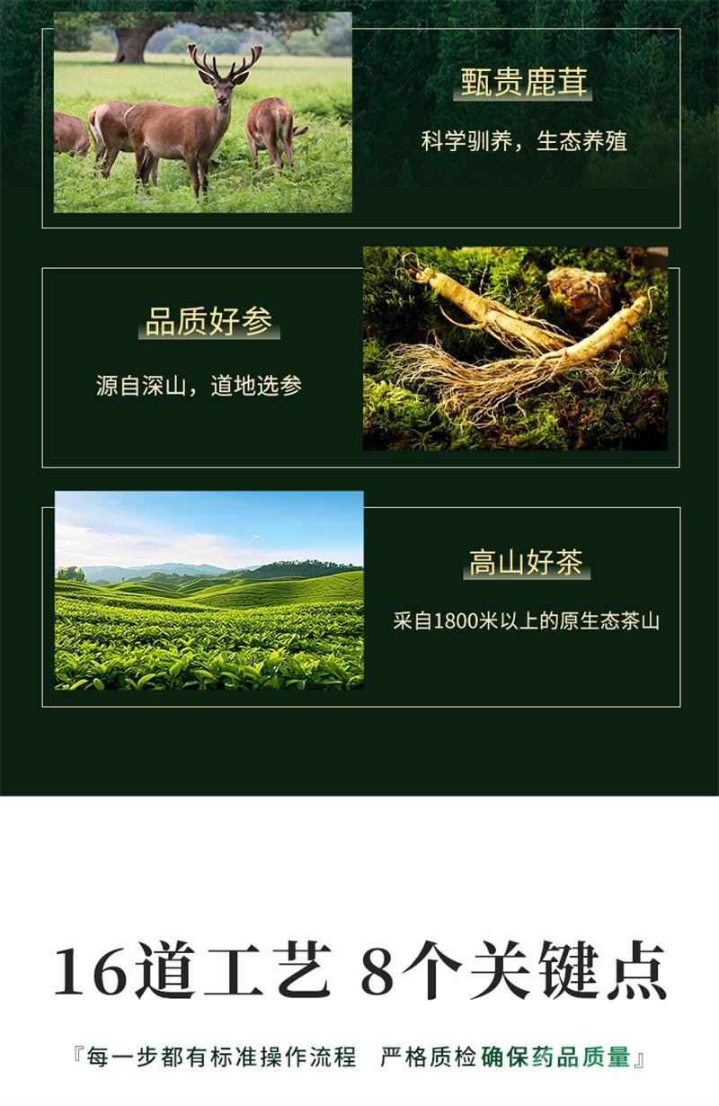 【中國直郵】 茶郎中 茸杞補腎健脾茶腰膝酸夜尿多茸杞茶otc補腎鹿茸枸杞茶男女 2g*18袋/盒