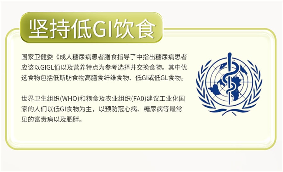 【中国直邮】卡若零CALO-0  白芸豆免煮米饭冲泡即食速食低GI低升糖米饭方便米饭  60克*10包/盒