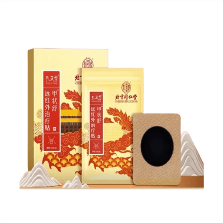 【中國直郵】 北京同仁堂 甲狀腺結節消散結貼專用消除甲亢脖子粗4a冷敷凝膠膏 10貼/盒