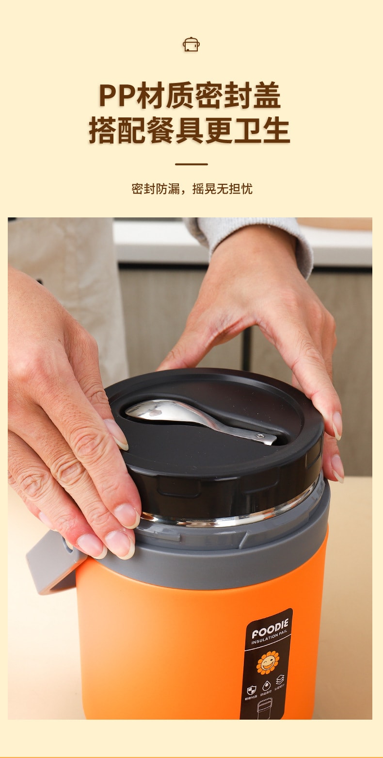【中國直郵】親太太 304多層保溫便當盒可加熱恆溫提鍋大容量便當盒保溫桶 米白1.6L送車載線