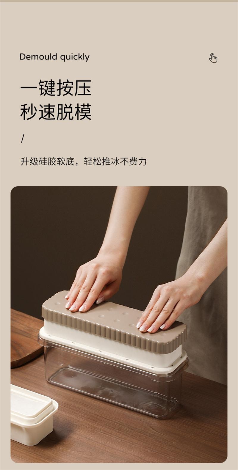 【中国直邮】 FaSoLa 冰块模具冰块储冰盒带盖按  四格冰格 1个装