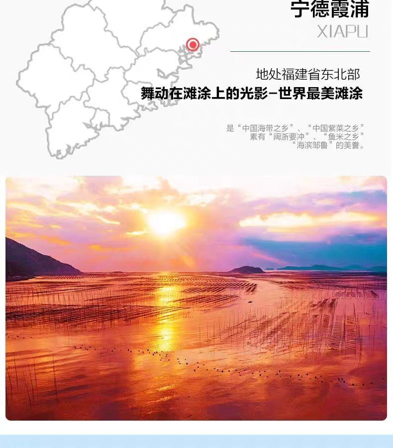 Organic dried kelp 500g