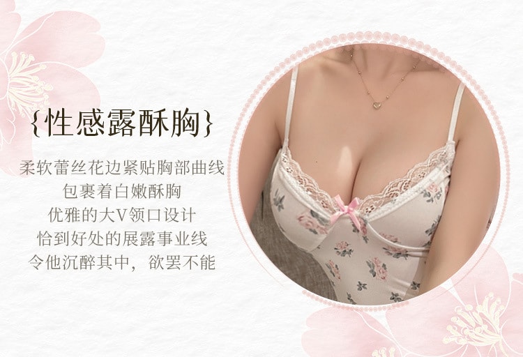 【中國直郵】霏慕 茶藝甜美碎花洋裝情趣內衣性感純欲露溝吊帶睡衣