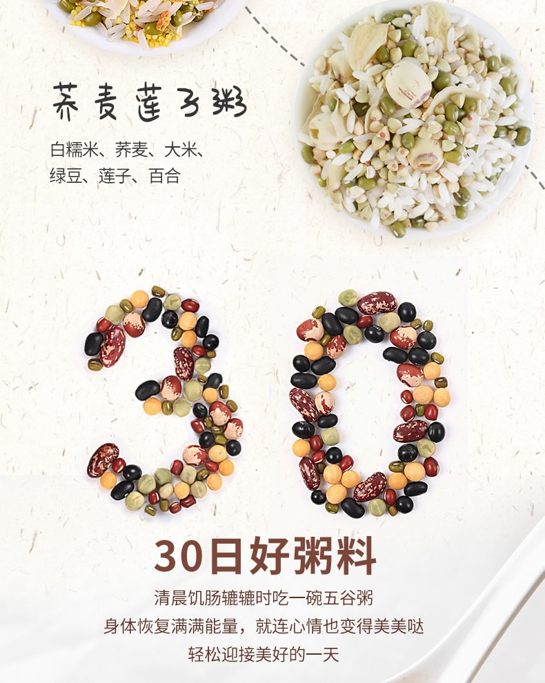 Eight-treasure porridge 100g in a small bag 