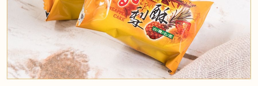 台灣皇族 鳳梨酥 250g 大盒裝