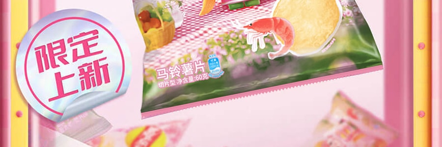 【限量聯名款】樂事 洋芋片 芙蓉櫻花蝦口味 泡泡瑪特版 60g