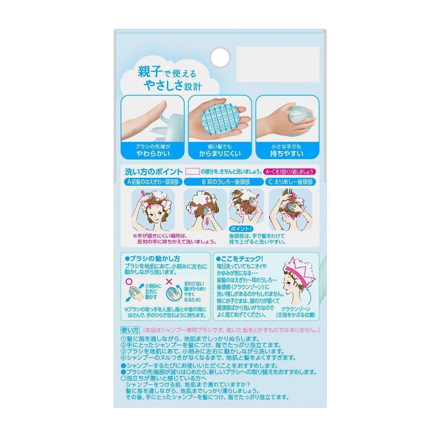 【日本直效郵件】 日本 KAO花王 Merit 洗髮按摩梳 適合敏感肌膚 淺綠色 柔軟款 1個