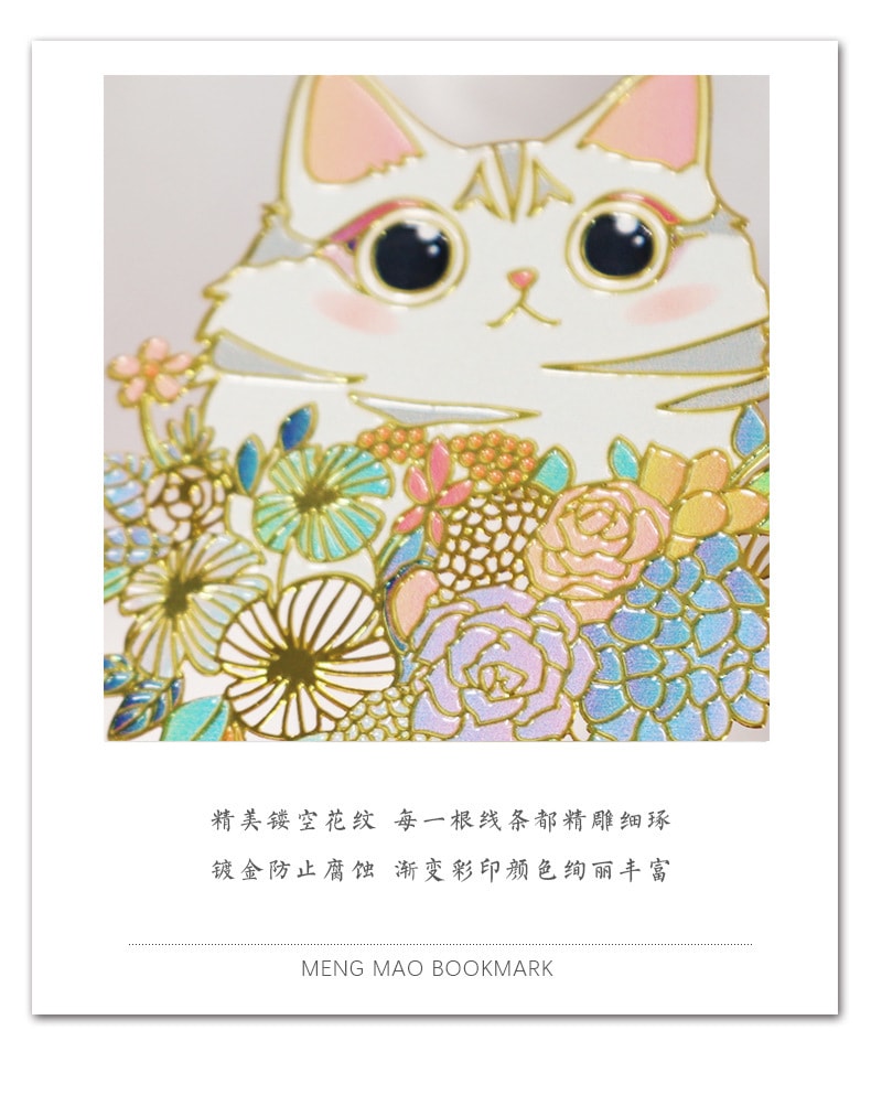 【中国直邮】亲太太  萌宠猫金属创意艺术清新国潮书签教师节礼盒中国风可爱猫猫  萌宠猫礼盒包装