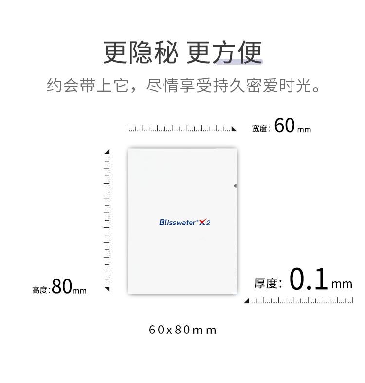 【白色情人节】享久 官方店  男性延时湿巾二代  5片装【2盒 组合装】 纯植物萃取 无刺激配方 持久不射 男用品 延时 久硬 延长时间 助勃 亚米仓直发 10片