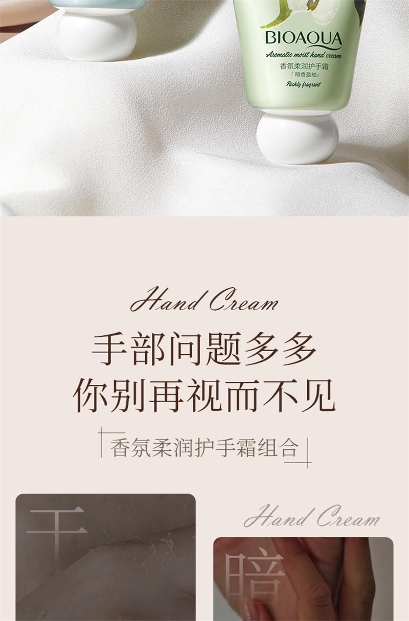 Fragrant Moisturizing Hand Cream Moisturizing and Hydrating  Subtle Fragrance 30g
