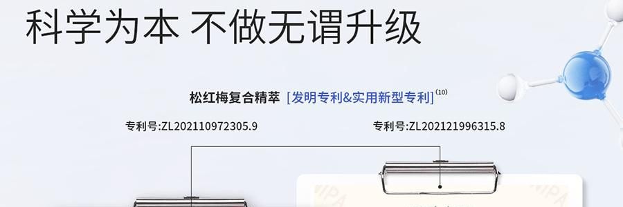 VOOLGA敷尔佳 清痘净肤次抛精华 2.0 1.5ml*30支 速效祛痘淡印 控油舒缓 油痘敏感肌适用