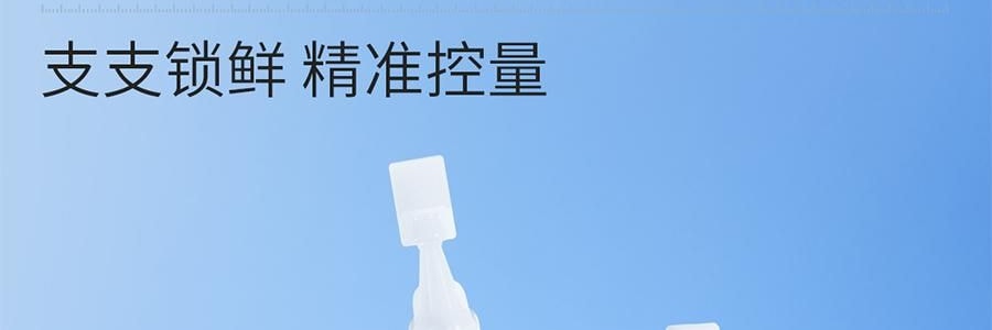 VOOLGA敷尔佳 清痘净肤次抛精华 2.0 1.5ml*30支 速效祛痘淡印 控油舒缓 油痘敏感肌适用