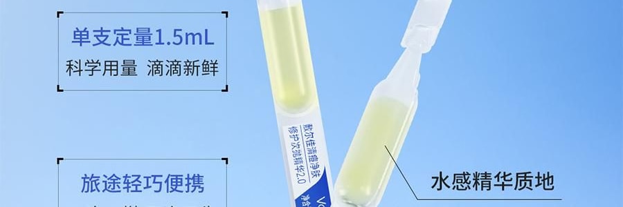 VOOLGA敷尔佳 清痘净肤次抛精华 2.0 1.5ml*30支 速效祛痘淡印 控油舒缓 油痘敏感肌适用