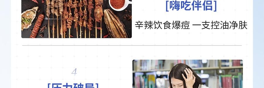 VOOLGA敷尔佳 清痘净肤次抛精华 2.0 1.5ml*30支 速效祛痘淡印 控油舒缓 油痘敏感肌适用