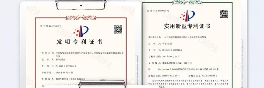 VOOLGA敷尔佳 清痘净肤次抛精华 2.0 1.5ml*30支 速效祛痘淡印 控油舒缓 油痘敏感肌适用