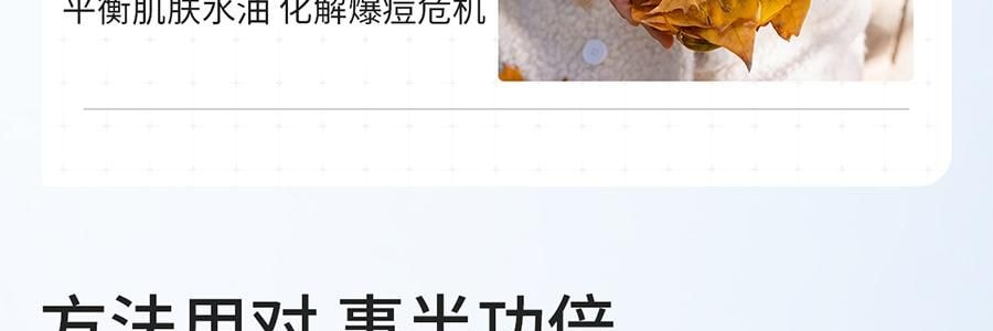 VOOLGA敷尔佳 清痘净肤次抛精华 2.0 1.5ml*30支 速效祛痘淡印 控油舒缓 油痘敏感肌适用