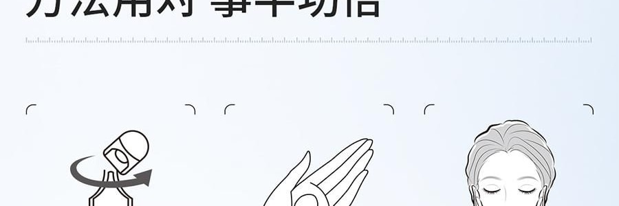 VOOLGA敷尔佳 清痘净肤次抛精华 2.0 1.5ml*30支 速效祛痘淡印 控油舒缓 油痘敏感肌适用