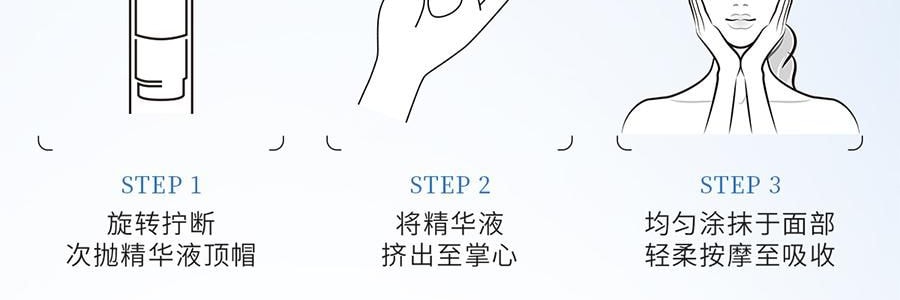 VOOLGA敷尔佳 清痘净肤次抛精华 2.0 1.5ml*30支 速效祛痘淡印 控油舒缓 油痘敏感肌适用