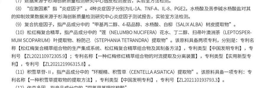 VOOLGA敷尔佳 清痘净肤次抛精华 2.0 1.5ml*30支 速效祛痘淡印 控油舒缓 油痘敏感肌适用