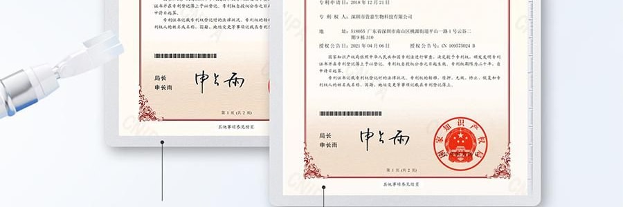 VOOLGA敷尔佳 清痘净肤次抛精华 2.0 1.5ml*30支 速效祛痘淡印 控油舒缓 油痘敏感肌适用