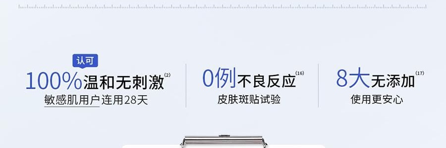 VOOLGA敷尔佳 清痘净肤次抛精华 2.0 1.5ml*30支 速效祛痘淡印 控油舒缓 油痘敏感肌适用