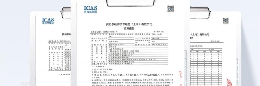VOOLGA敷尔佳 清痘净肤次抛精华 2.0 1.5ml*30支 速效祛痘淡印 控油舒缓 油痘敏感肌适用