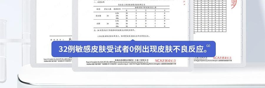 VOOLGA敷尔佳 清痘净肤次抛精华 2.0 1.5ml*30支 速效祛痘淡印 控油舒缓 油痘敏感肌适用