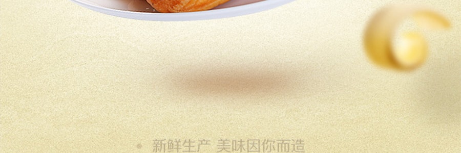 樂錦記 奶香原味 撕棒麵包 380g