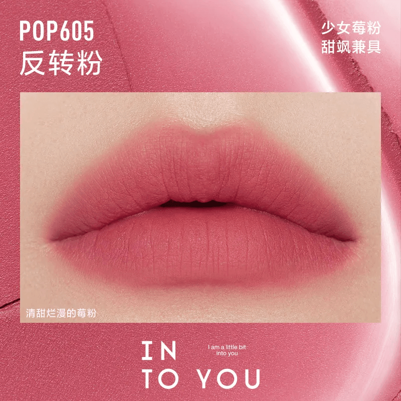 【中國直郵】INTO YOU泡泡瑪特聯名系列套裝 含口紅精選4色 POP601精靈紅+POP602雲朵紫+POP603北鼻咖+POP605反轉粉 腮紅 POP303醉耳粉 眼線 POP201星空域 共1套裝