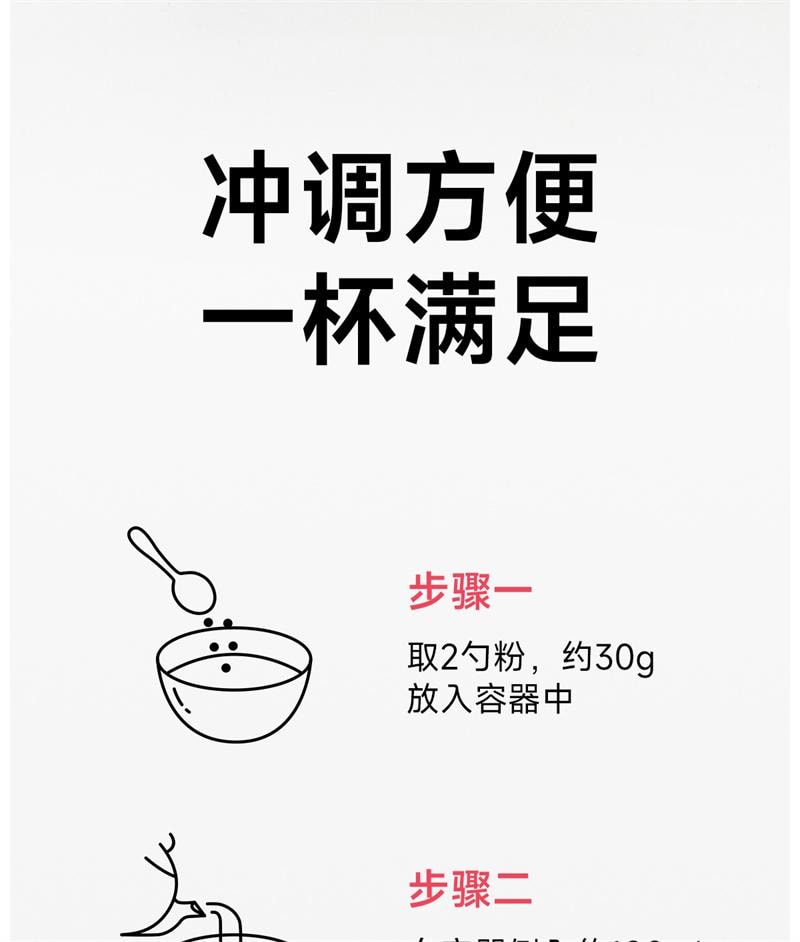 【中国直邮】  孕小饱 DHA黑芝麻糊核桃粉孕妇饱腹代餐粉 330g*1罐