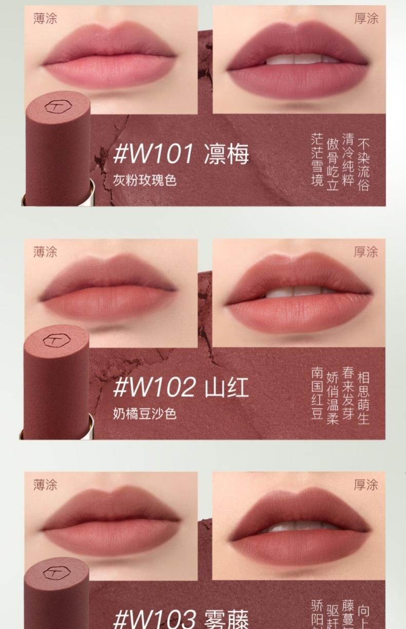 VIGOROUS AND FLOWINGJADE MATTE LIPSTCK #S101 3.4g