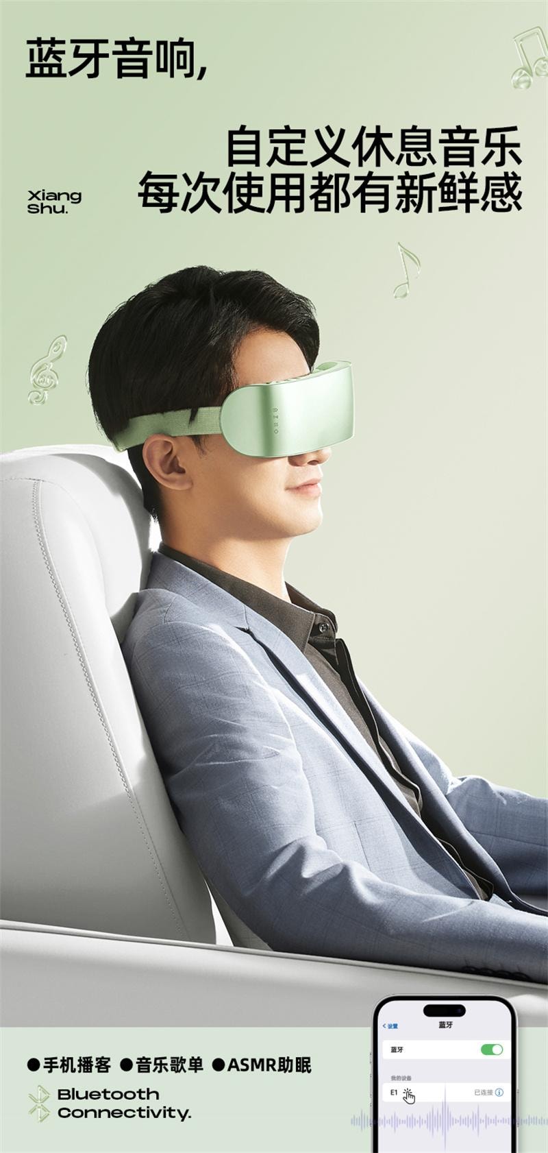 【中国直邮】 象术 E1眼部按摩仪器缓解眼睛疲劳热敷症雾化仪 石青绿 1个装