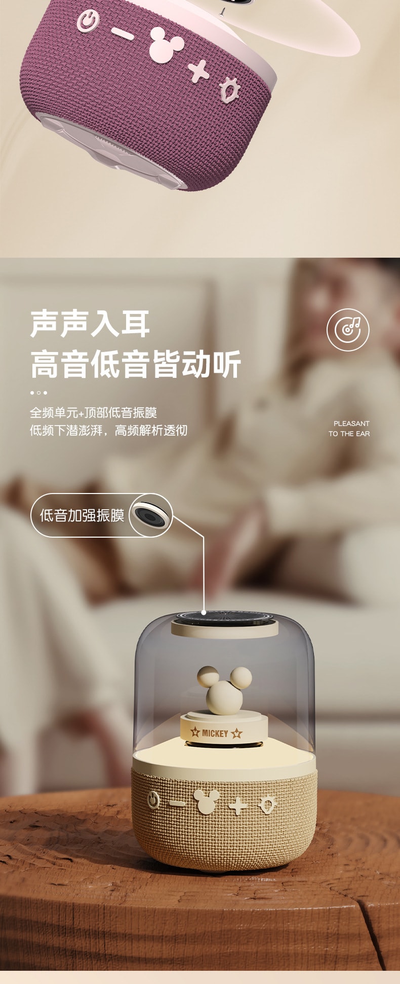 【中國直郵】迪士尼 AI智慧對話藍牙音箱S6七彩燈效無線串聯桌面TF插卡音響 粉紅色