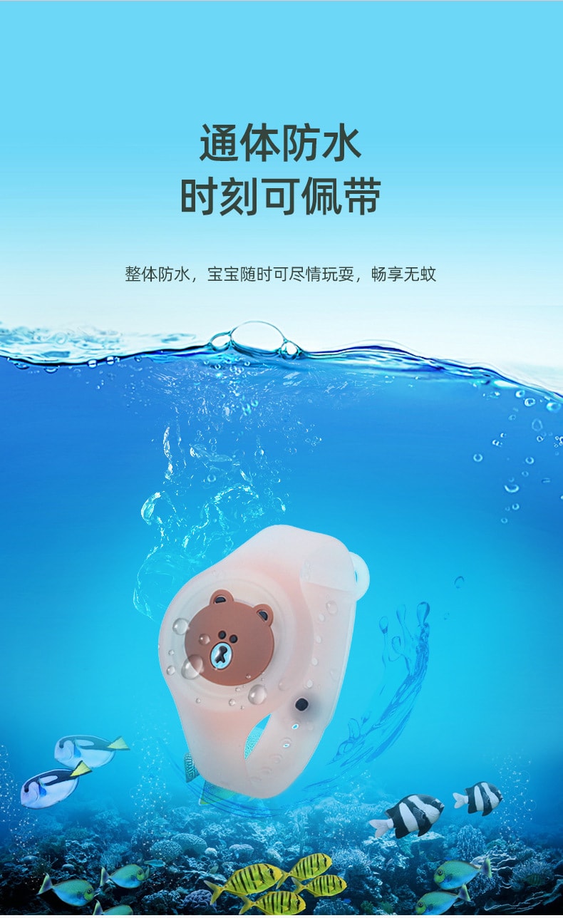 【中国直邮】爪哇岛发光驱蚊手环婴儿童女生版宝宝恐龙驱蚊扣户外神器手链大人防蚊贴 五个装 (颜色随机)