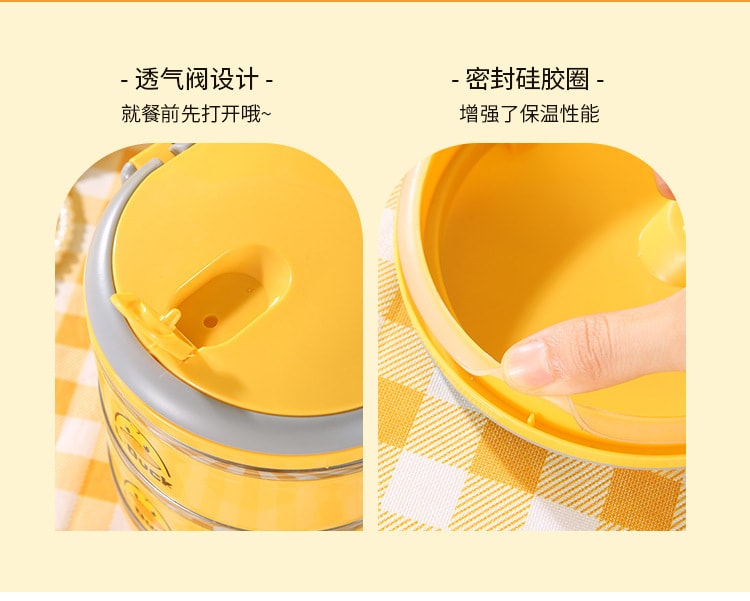 【中国直邮】小黄鸭   保温便当盒三层不锈钢款圆形饭盒   黄色