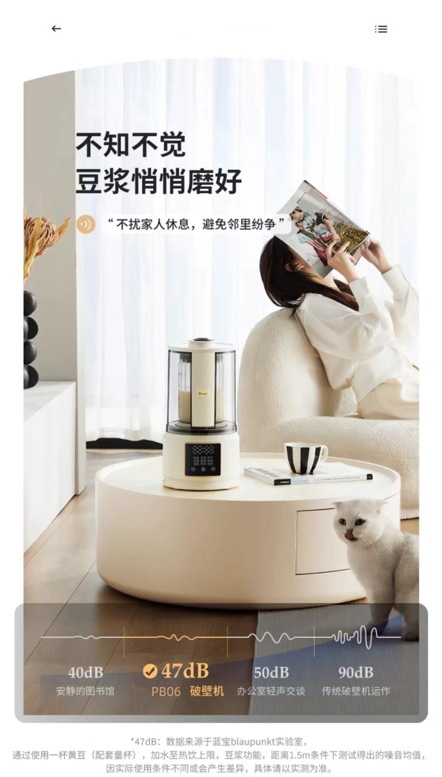 加拿大直郵藍寶同款北美電壓Poros柔音破壁機豆漿機升級版1.6L大容量 46dB超靜音 升級鈦塗層更耐用 高溫烘乾更放心