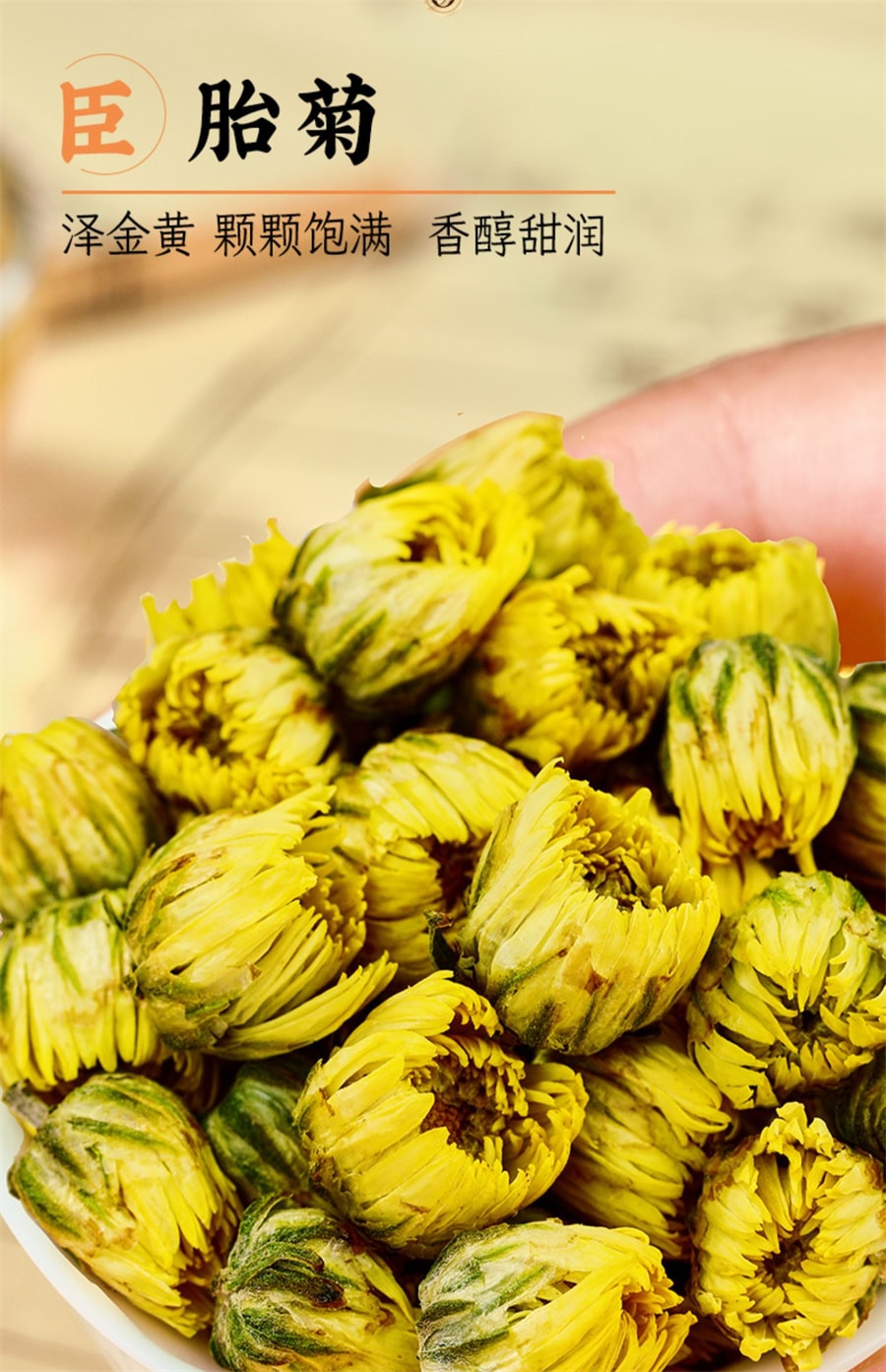 【中國直郵】憶江南 金銀花菊花枸杞決明子茶 男女熬夜降沖火清120g/盒